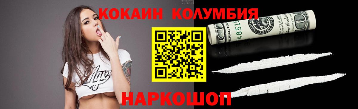 COCAIN 98% Воркута