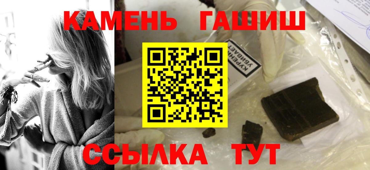 Гашиш Premium  Вход с VPN  ГАШ Premium  Воркута 