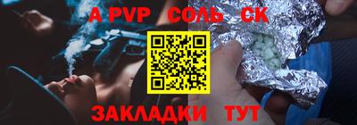 кокаин Тулун