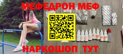 кокаин Тулун