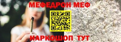 прущая мука Туймазы
