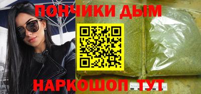 кокаин Тулун