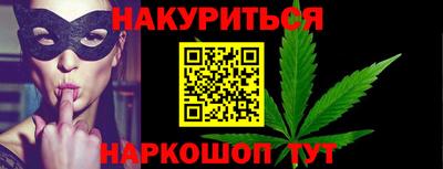 кокаин Тулун