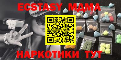 кокаин Тулун
