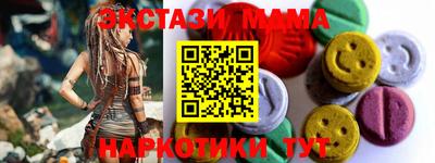 кокаин Тулун
