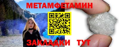 кокаин Тулун