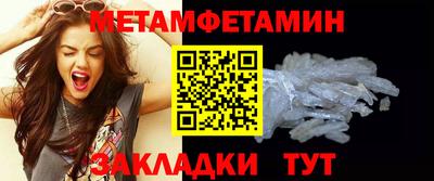 кокаин Тулун
