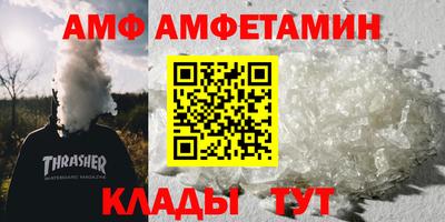 mix Тула