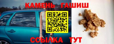 кокаин Тулун