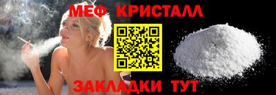 mix Тула