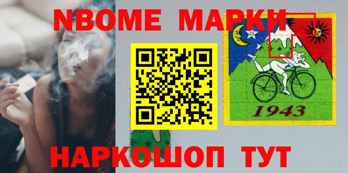LSD-25 экстази кислота Воркута