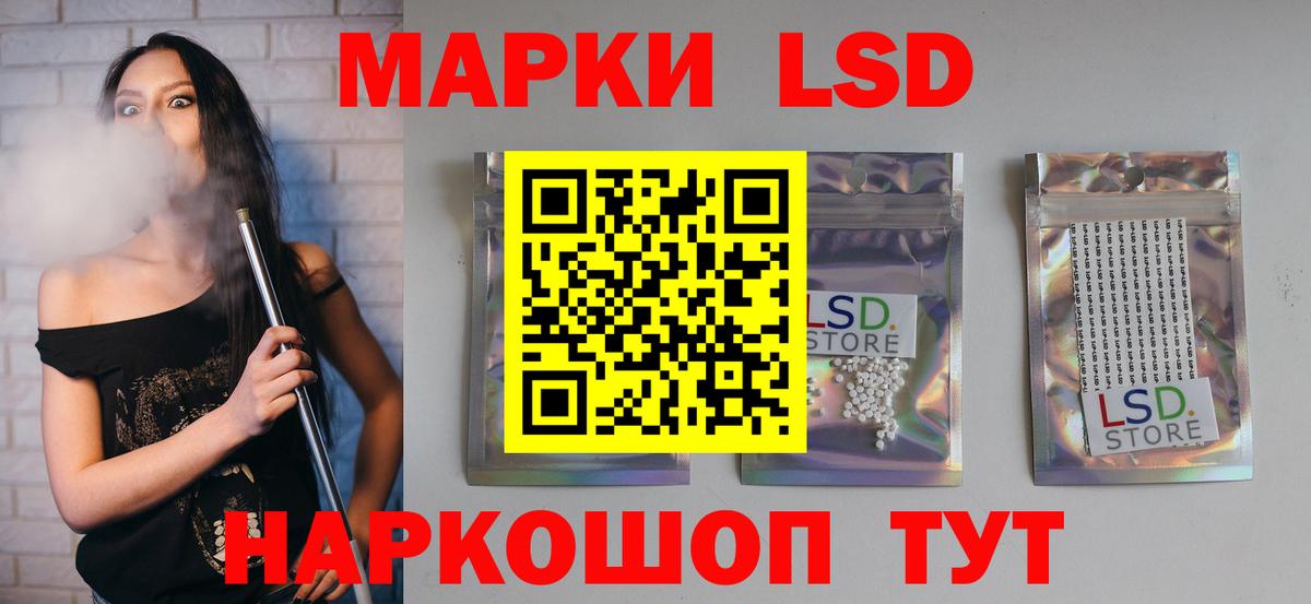 blacksprut зеркало  ЛСД экстази кислота  Вход с VPN  ЛСД экстази ecstasy  Воркута 