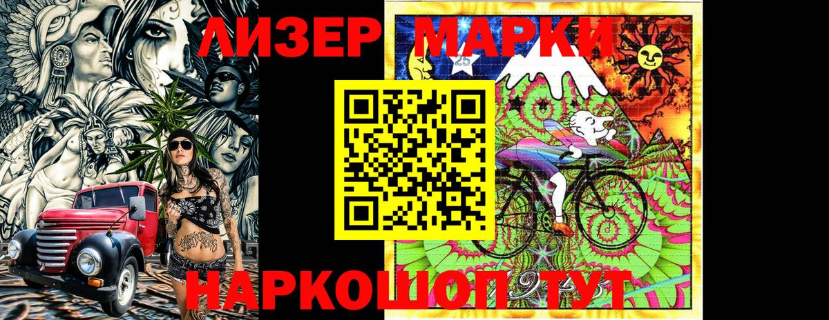Воркута  Марки N-bome 1500мкг  Марки N-bome  Марки N-bome 1500мкг  Вход с VPN 