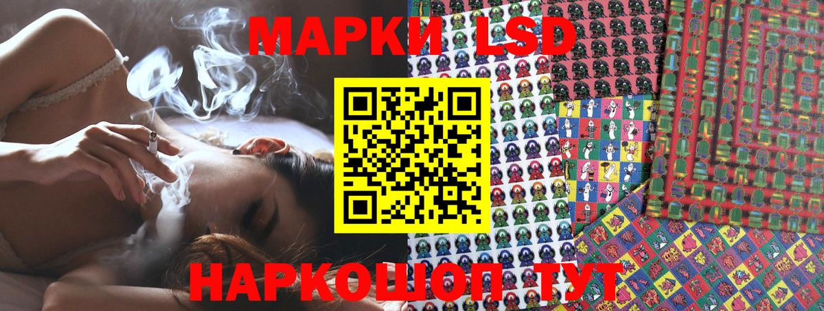 Марки NBOMe 1,8мг Воркута