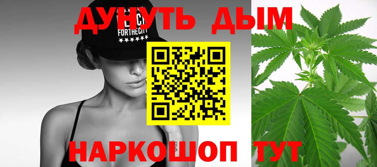 Конопля SATIVA & INDICA Воркута
