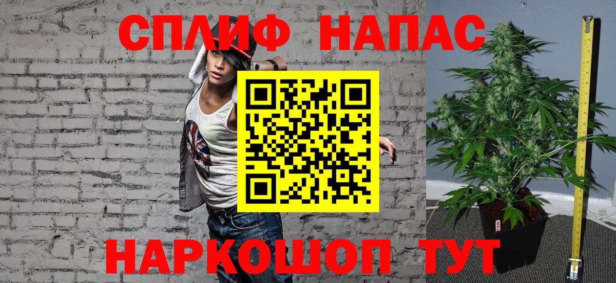 Конопля гибрид  Бошки марихуана LSD WEED  Вход с VPN  Воркута  Каннабис гибрид  Конопля VHQ 